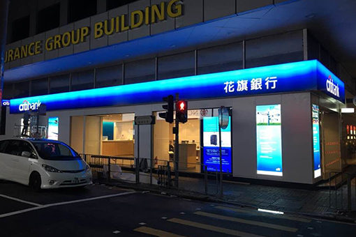 Hong Kong Citibank Single Side Aluminum Frame Light Box