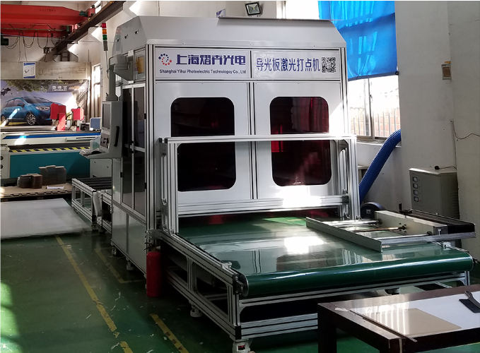 Introduction of Automatic Transmission Laser Dotting Machine.