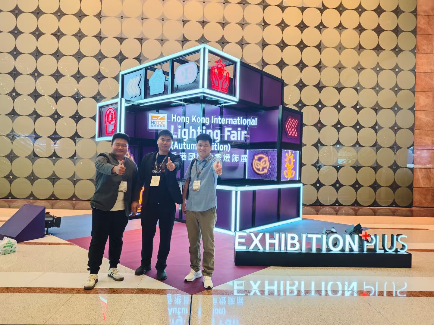 Our Team's Successful Showcase at the 2024 Hong Kong Autumn Lighting Fair